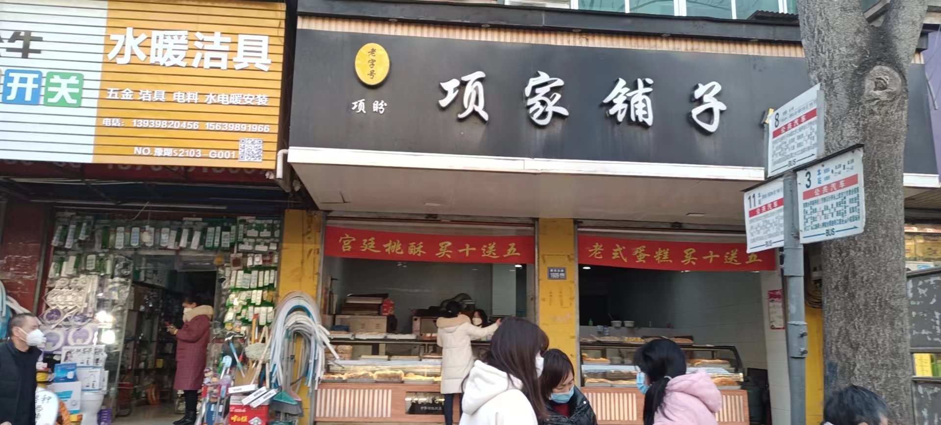 房产3年租赁权拍品