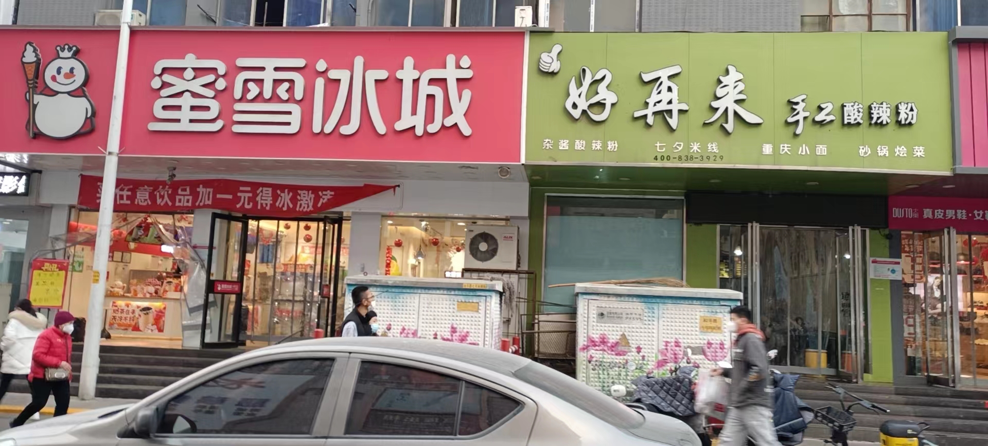 房产3年租赁权拍品